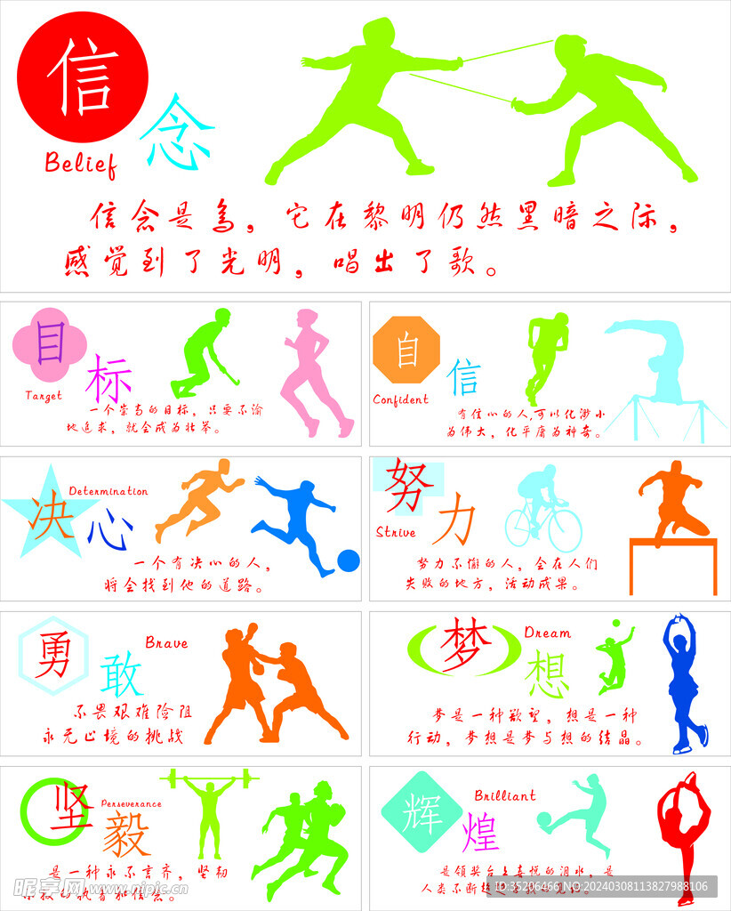 以来都是冰