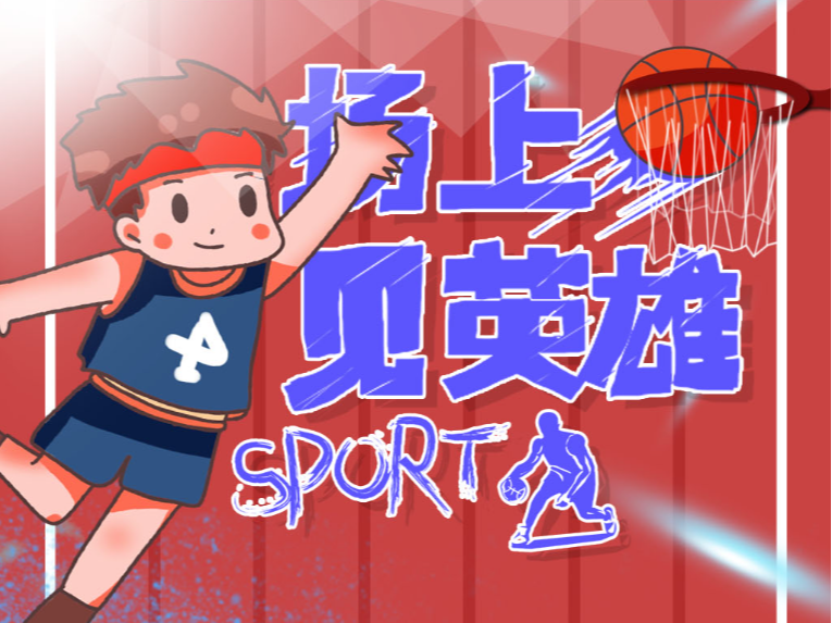 转会市场的