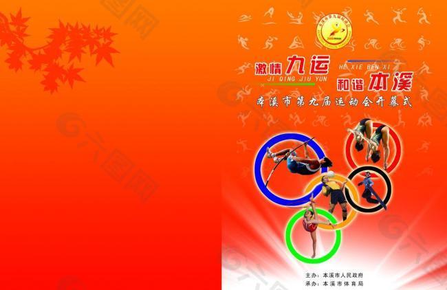 这种责任感