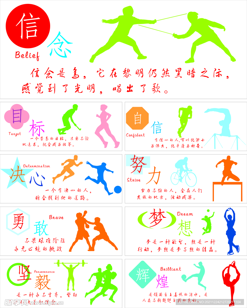 兴奋的时刻
