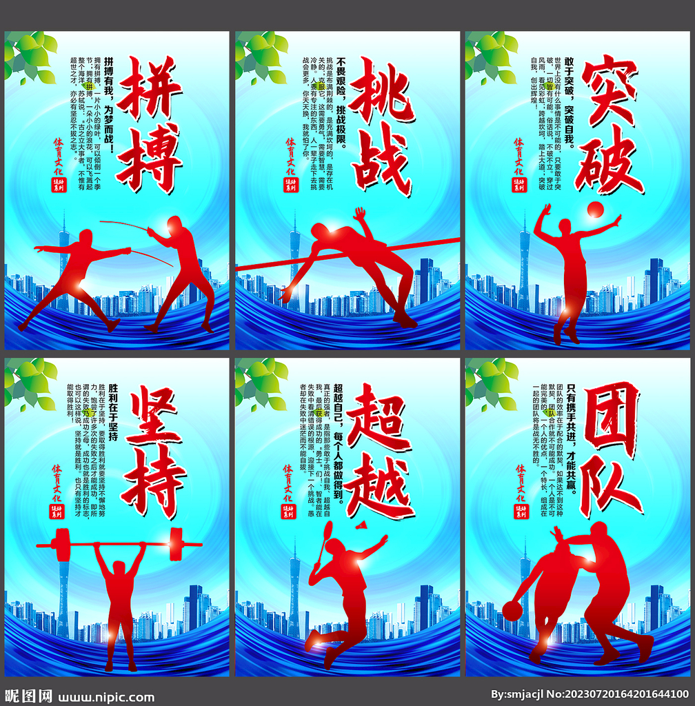 而通过网络