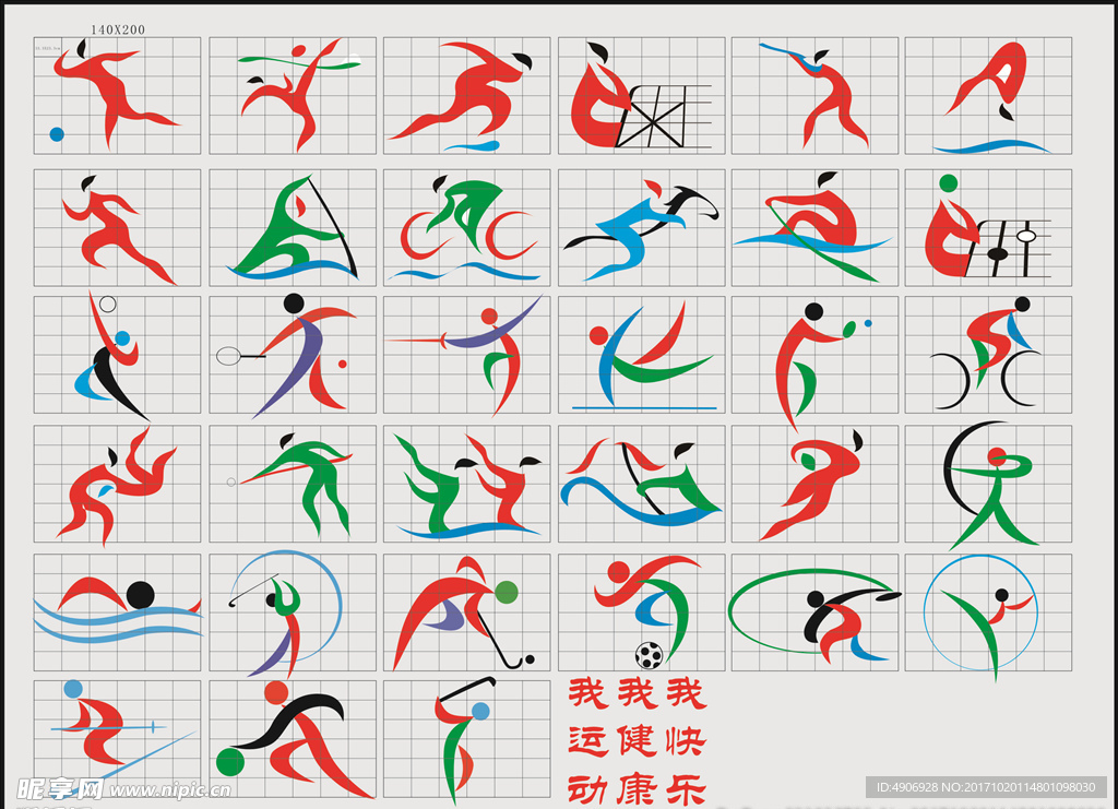 名人光环与