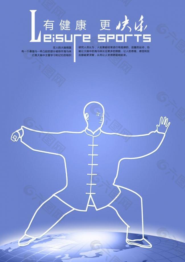 精力的过度 精力的过度